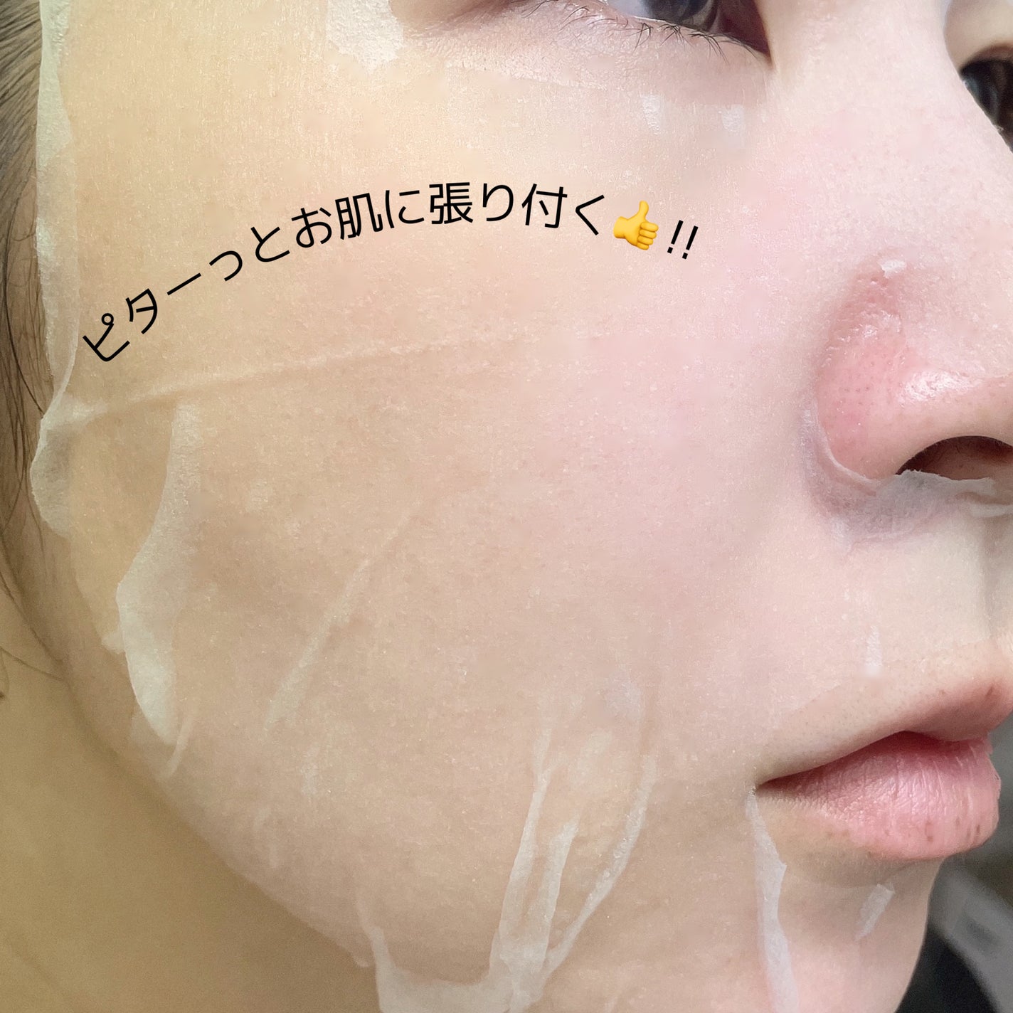 キューブマスク レチノール/ネイチャーリパブリック/シートマスク・パックを使ったクチコミ(4枚目)