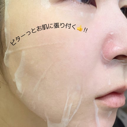 キューブマスク レチノール/ネイチャーリパブリック/シートマスク・パックを使ったクチコミ(4枚目)