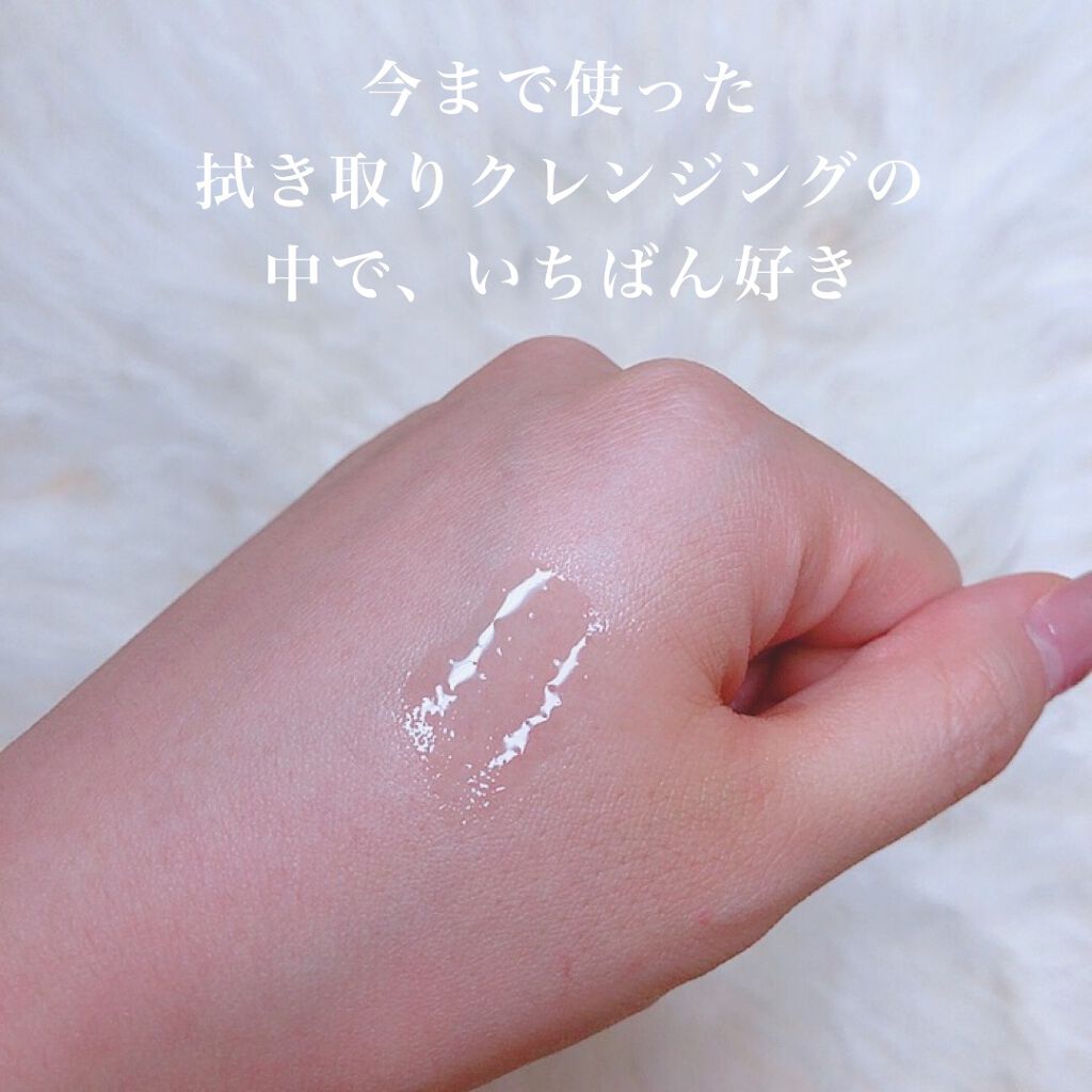 クリアクレンズウォーター N/＆be/クレンジングウォーターを使ったクチコミ（3枚目）