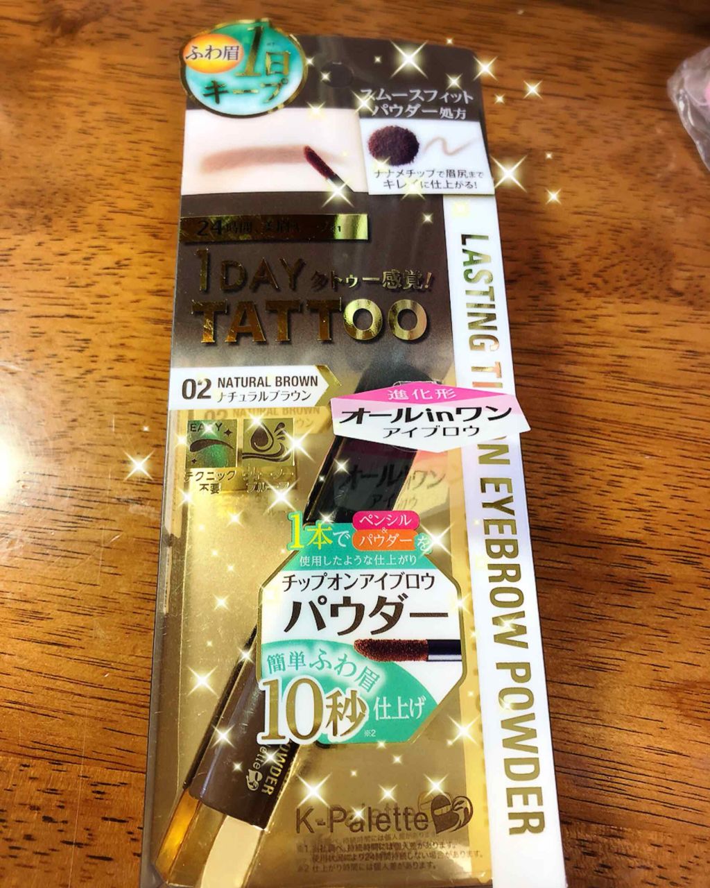 ラスティングチップオンアイブロウパウダー/K-パレット/アイブロウペンシルを使ったクチコミ(2枚目)