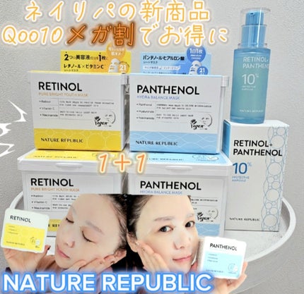 キューブマスク パンテノール/ネイチャーリパブリック/シートマスク・パックを使ったクチコミ(1枚目)