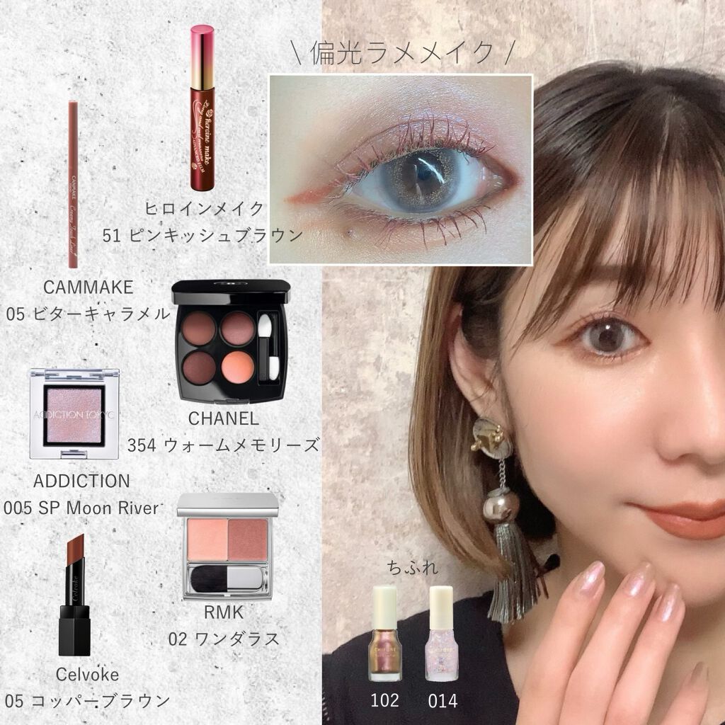 ロング＆カールマスカラ アドバンストフィルム/ヒロインメイク/マスカラを使ったクチコミ（1枚目）