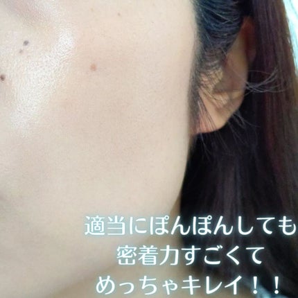 グリーミングテンションパクト/2aN/クリーム・エマルジョンファンデーションを使ったクチコミ(4枚目)