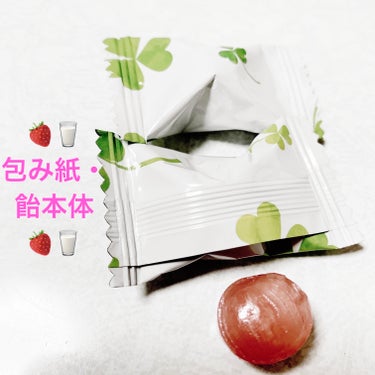 福岡県産あまおう苺ミルクキャンディ/DAISO/食品を使ったクチコミ（3枚目）