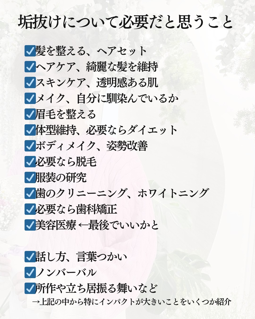 UVホワイトプロテクター/Ravissa/化粧下地を使ったクチコミ（3枚目）