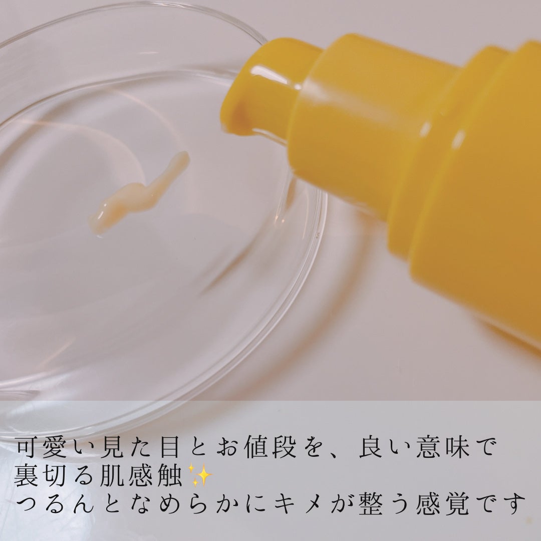 ビタミンミルク/ASUNE /乳液を使ったクチコミ(4枚目)