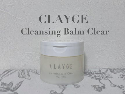 クレンジングバーム クリア/CLAYGE/クレンジングバームを使ったクチコミ(1枚目)