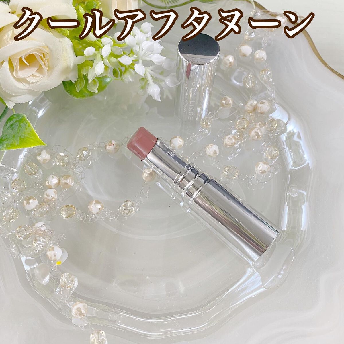 フィンガーブラシ /ブリリアージュ/メイクブラシを使ったクチコミ(2枚目)