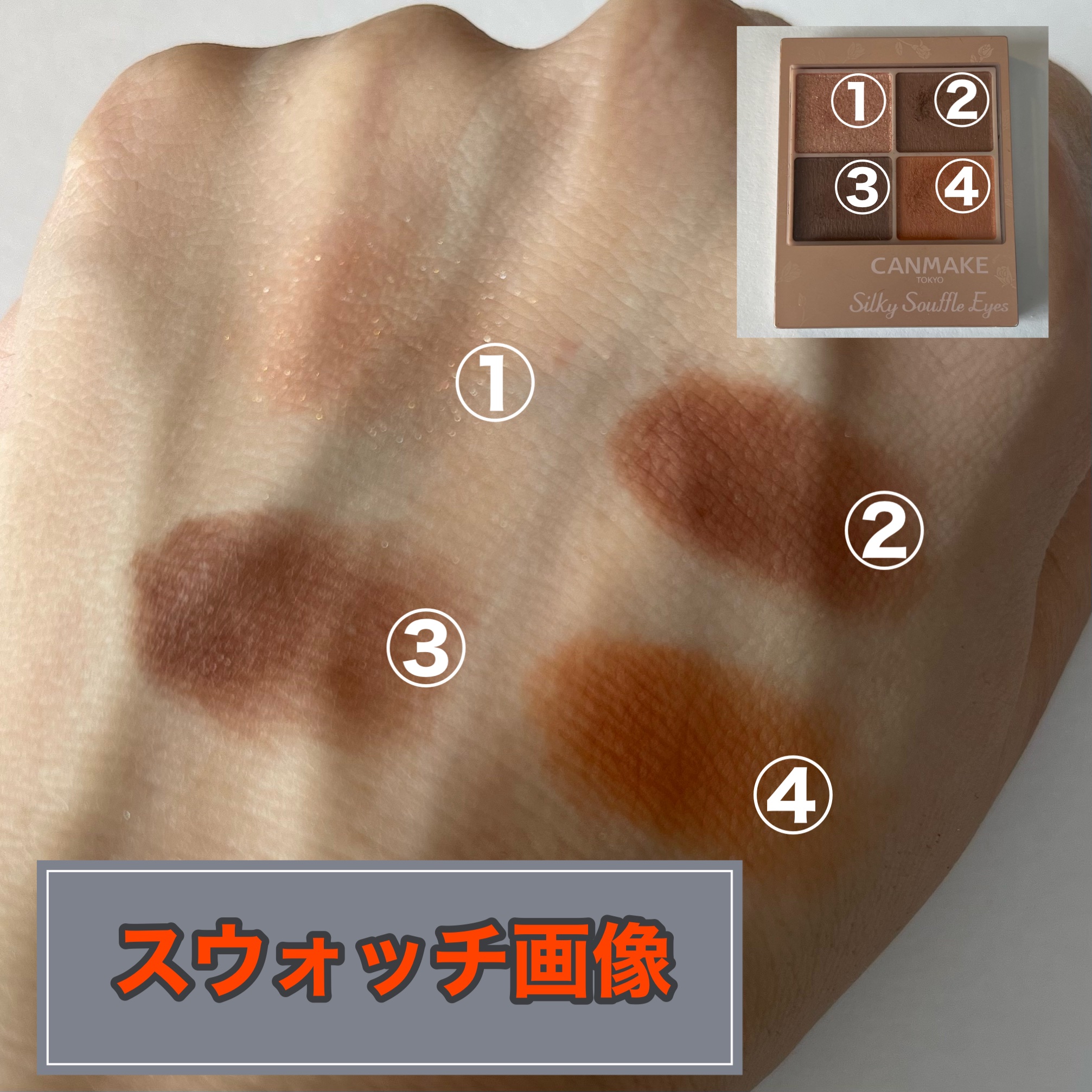 エテュセ ラスティング ジェルライナー/ettusais/ジェルアイライナーを使ったクチコミ（2枚目）