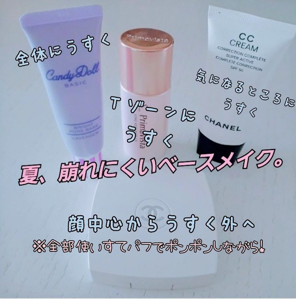 ル ブラン コンパクト ラディアンス/CHANEL/パウダーファンデーションを使ったクチコミ（2枚目）