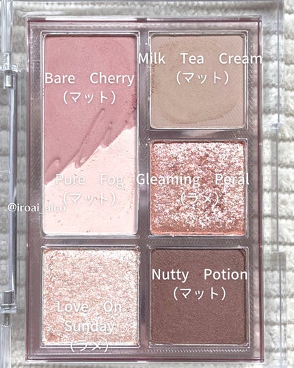 プロ アイパレット ミニ/CLIO/アイシャドウパレットを使ったクチコミ(3枚目)