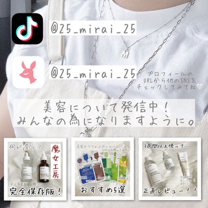 サミュ PHセンシティブクリーム/SAM'U/フェイスクリームを使ったクチコミ(6枚目)