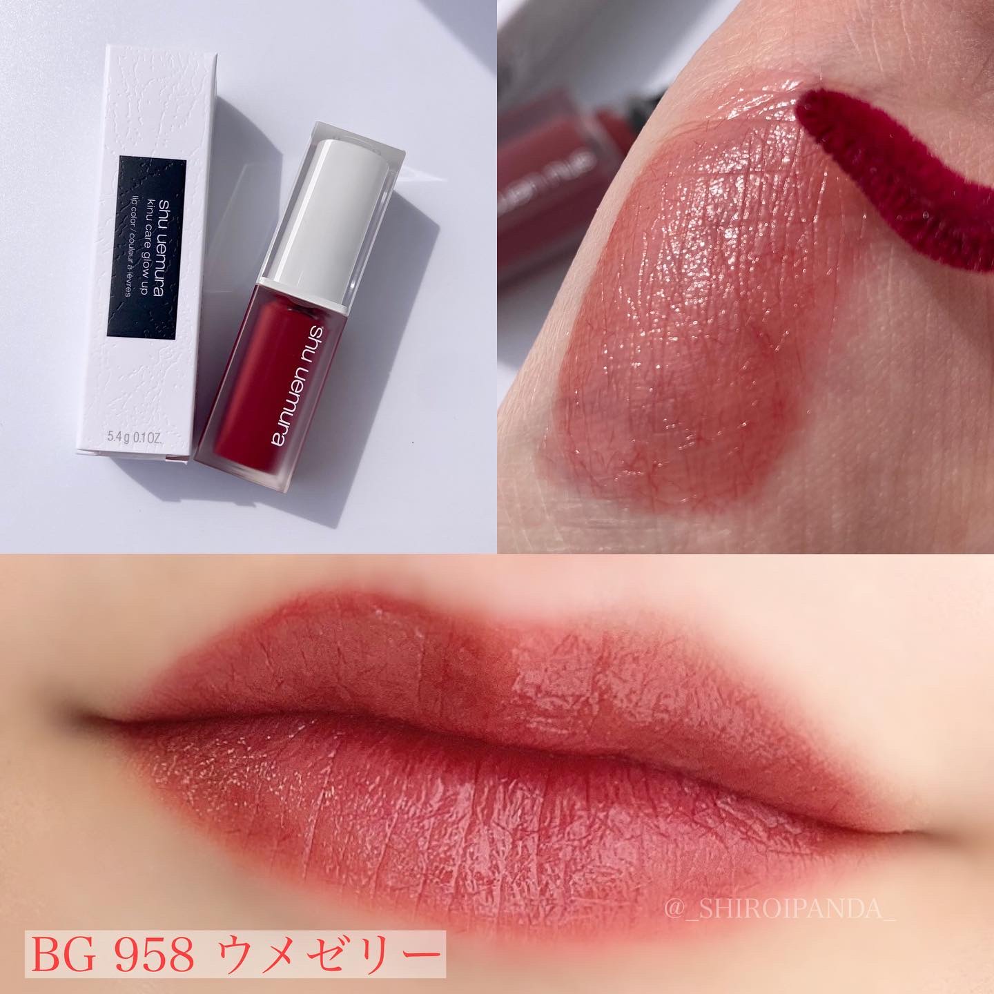キヌケアグローアップ/shu uemura/口紅を使ったクチコミ（3枚目）