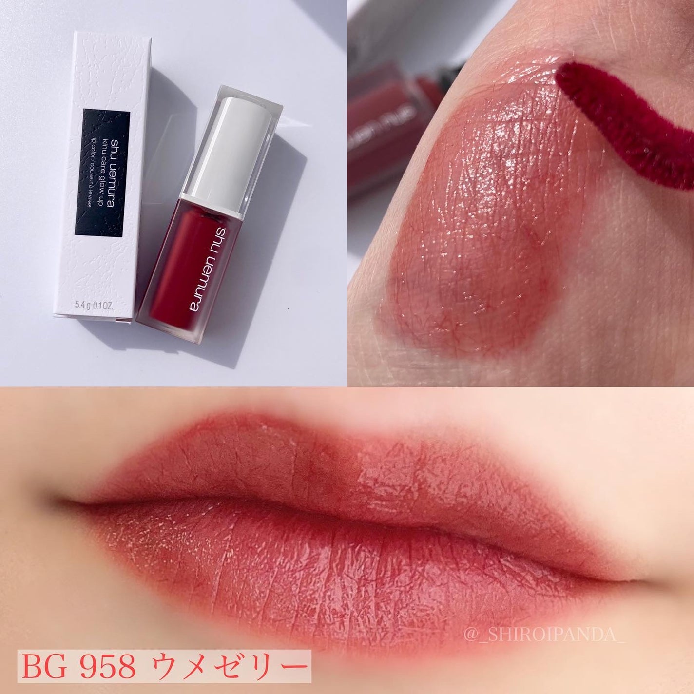キヌケアグローアップ/shu uemura/口紅を使ったクチコミ(3枚目)