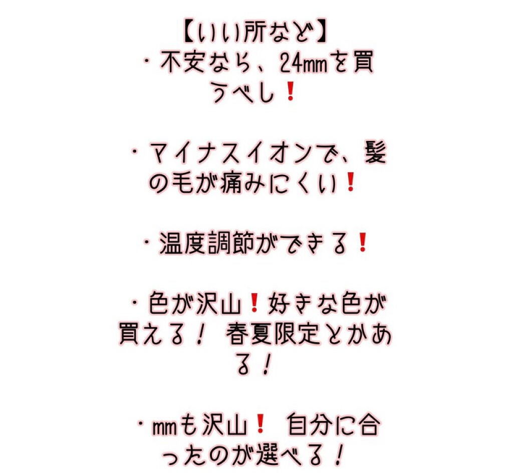 アリサ on LIPS 「こんにちは✨アリサです!✨<(__)>今回は、SALONIAス..」(5枚目)