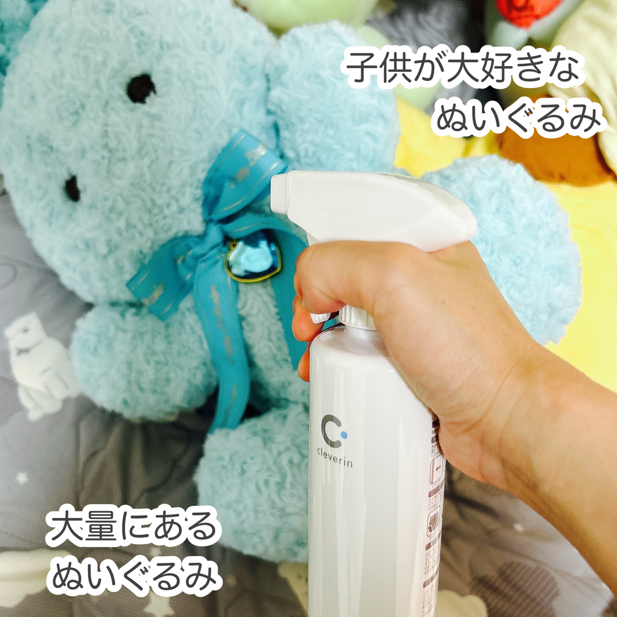 クレベリンスプレー/クレベリン/その他を使ったクチコミ（3枚目）