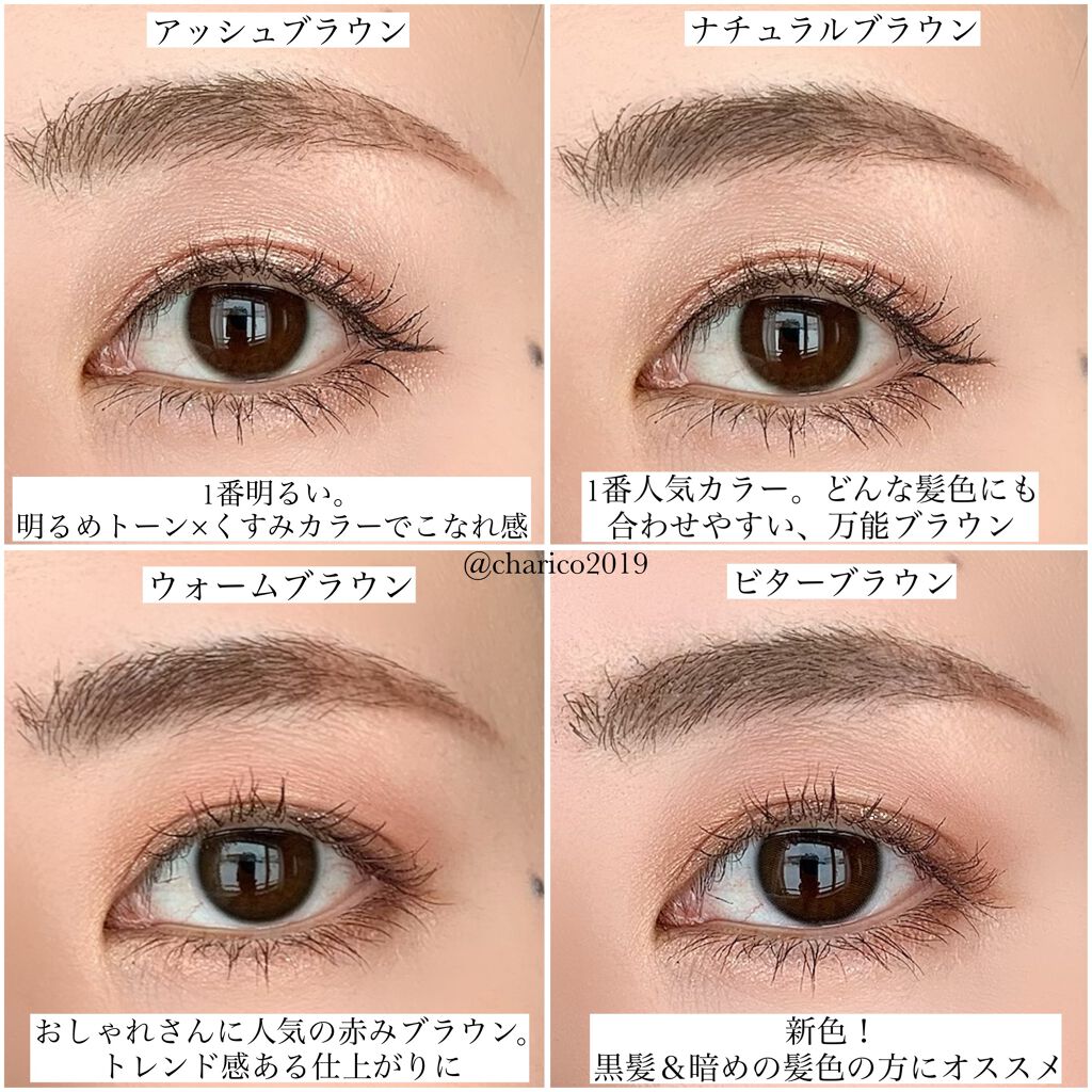 フィルム眉カラー/デジャヴュ/眉マスカラを使ったクチコミ(3枚目)