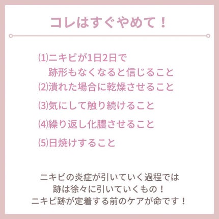 myu eruðïŸïœïœ°ïœŽïŸ on LIPS ãããããè·¡ãæ¶ããªãNGç¿æ
£â€ïžããªããªãæ¶ããªããããè·¡ðð..ãïŒ4æç®ïŒ