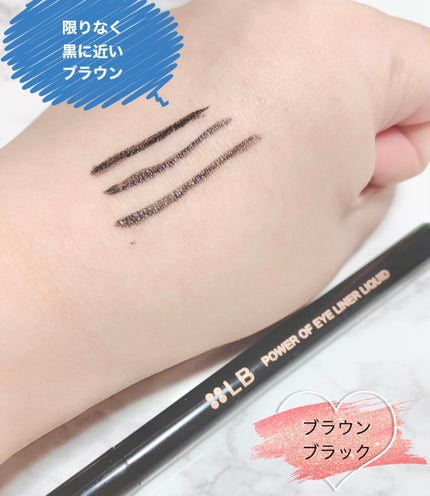 パワーオブアイライナー リキッド/LB/リキッドアイライナーを使ったクチコミ(3枚目)