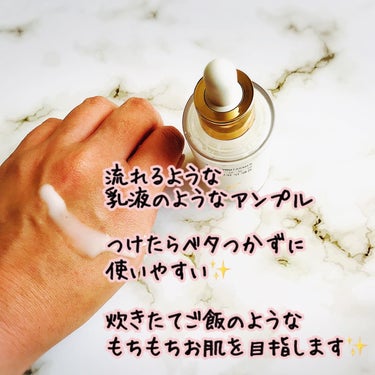 ライスピュアクリームインアンプル/THANK YOU FARMER/美容液を使ったクチコミ（3枚目）