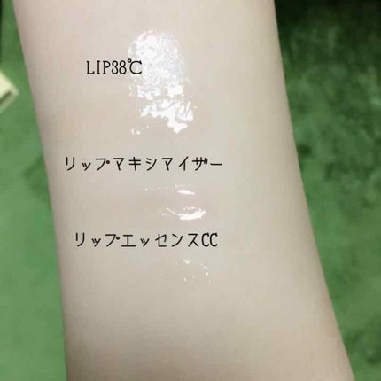 【旧】ディオール アディクト リップ マキシマイザー/Dior/リップグロスを使ったクチコミ(3枚目)
