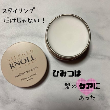 マディソン58 ナチュラルフィニッシュ バーム/スティーブンノル ニューヨーク/ヘアバームを使ったクチコミ(1枚目)