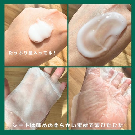 マイルドリードルS 50 2ステップマスク/VT/シートマスク・パックを使ったクチコミ(7枚目)