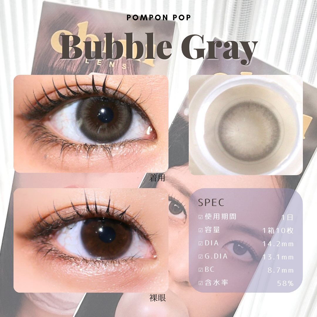 Pompon Pop /chuu LENS/ワンデー（１DAY）カラコンを使ったクチコミ（3枚目）