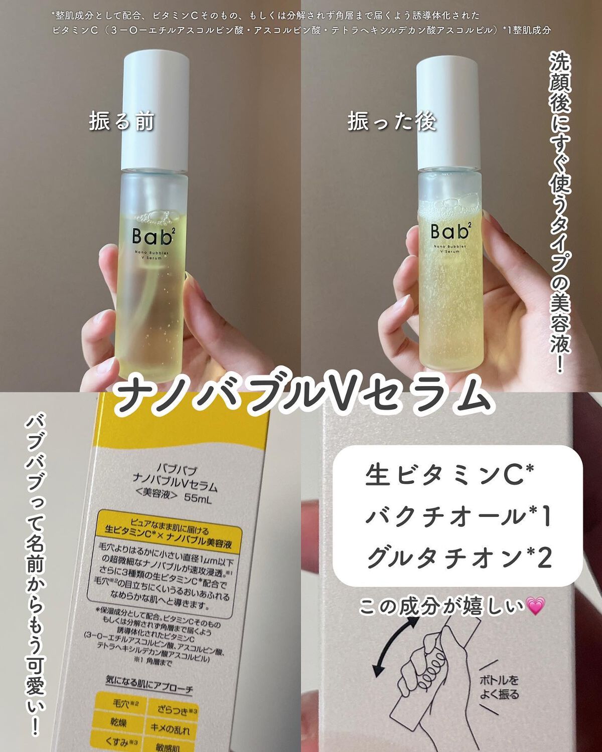 スージングヴィーガンリップオイル/Laka/リップオイルを使ったクチコミ（3枚目）