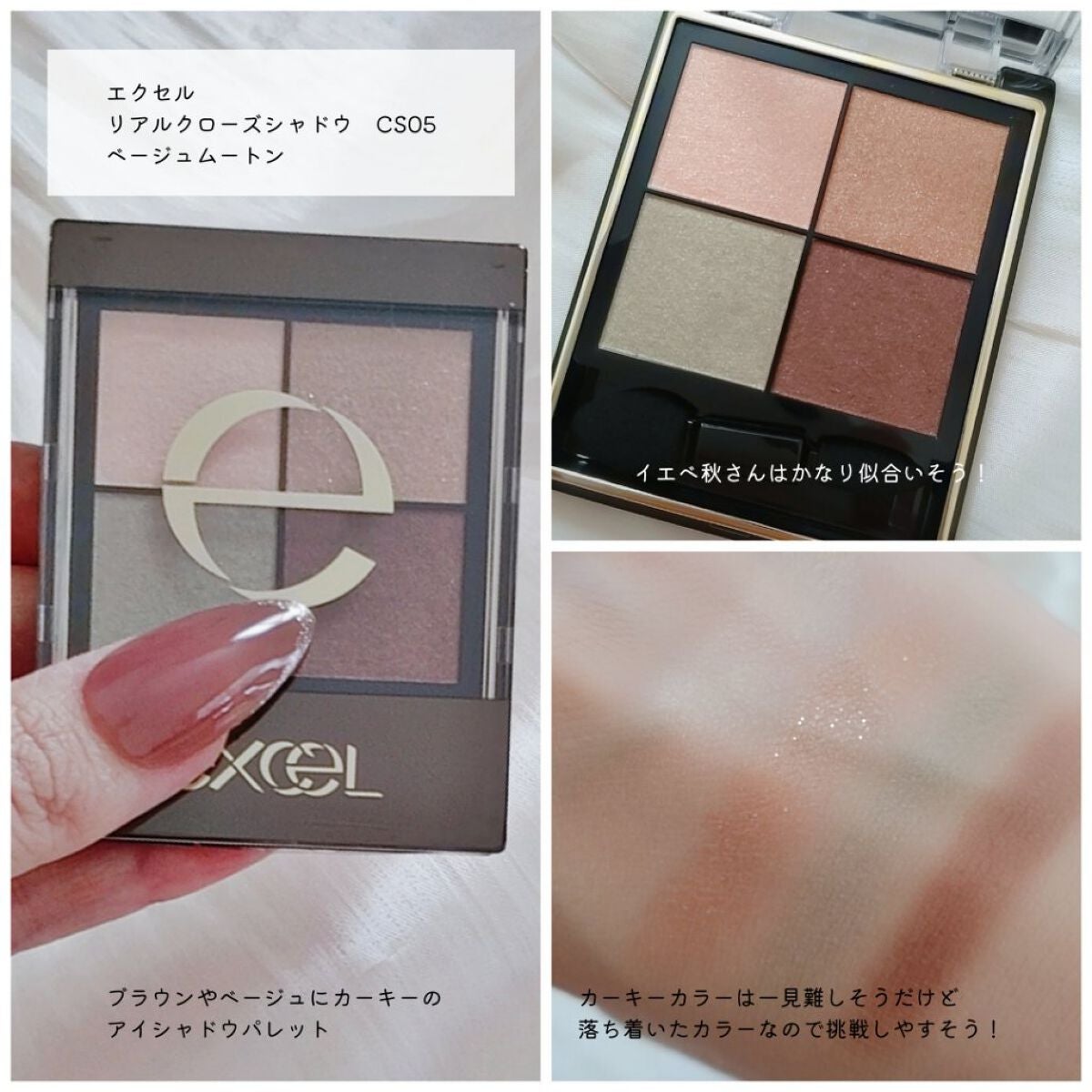 ロングラスティングアイブロウ/excel/リキッドアイブロウを使ったクチコミ(6枚目)