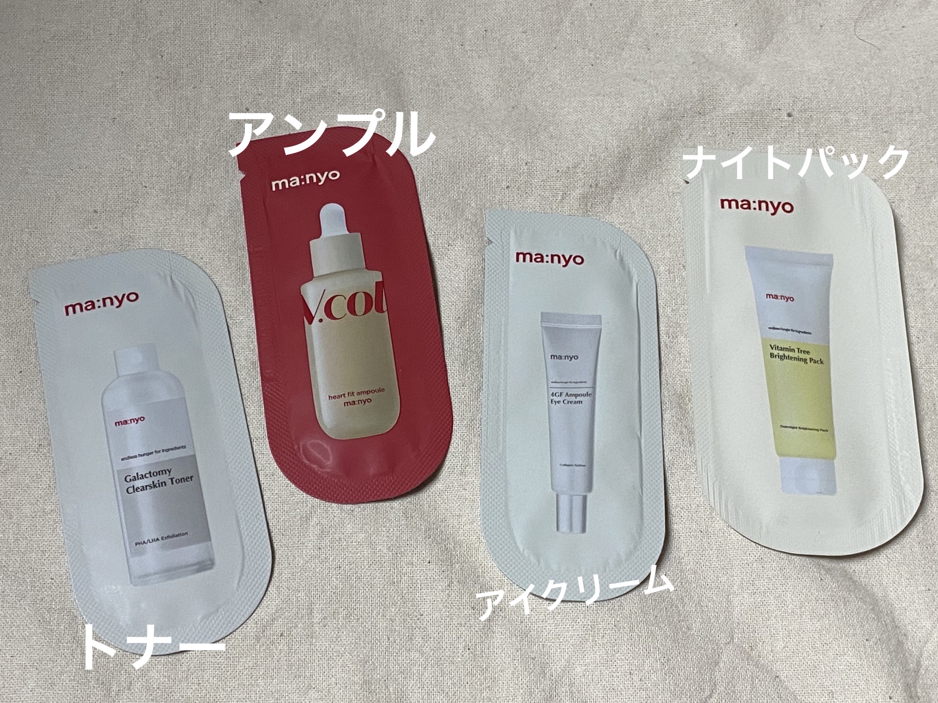 Vコラーゲン ハートフィットアンプル/manyo/美容液を使ったクチコミ（1枚目）