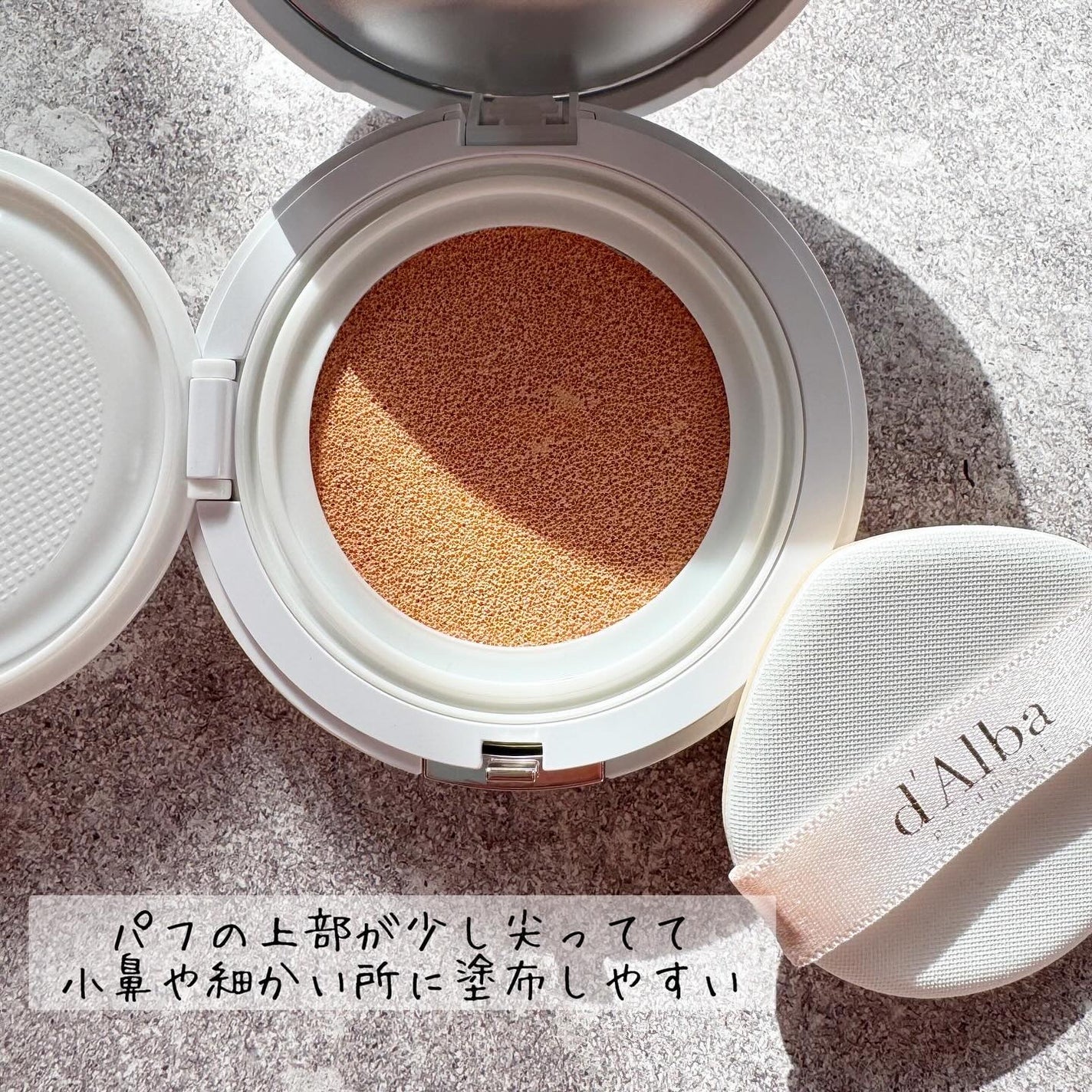 ウォータフルトーンアップサンクッション/ダルバ/化粧下地を使ったクチコミ(5枚目)