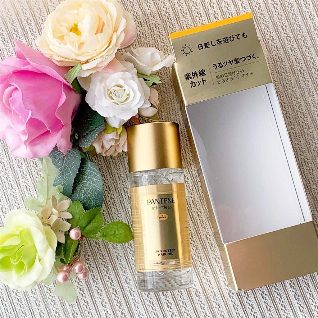 パンテーン エフォートレス UVカット ヘアオイル/パンテーン/ヘアオイルを使ったクチコミ(1枚目)