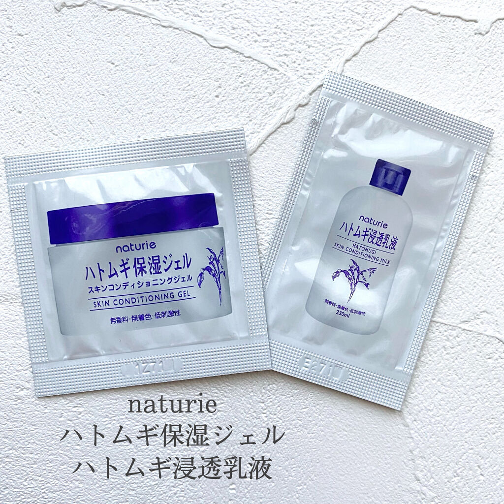 ビジャ シカバーム EX/innisfree/フェイスバームを使ったクチコミ（2枚目）