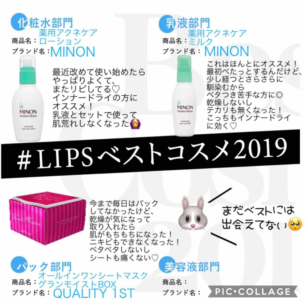 オールインワンシートマスク グランモイスト BOX/クオリティファースト/シートマスク・パックを使ったクチコミ（1枚目）