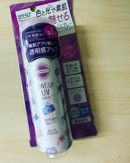 を使ったクチコミ(1枚目)