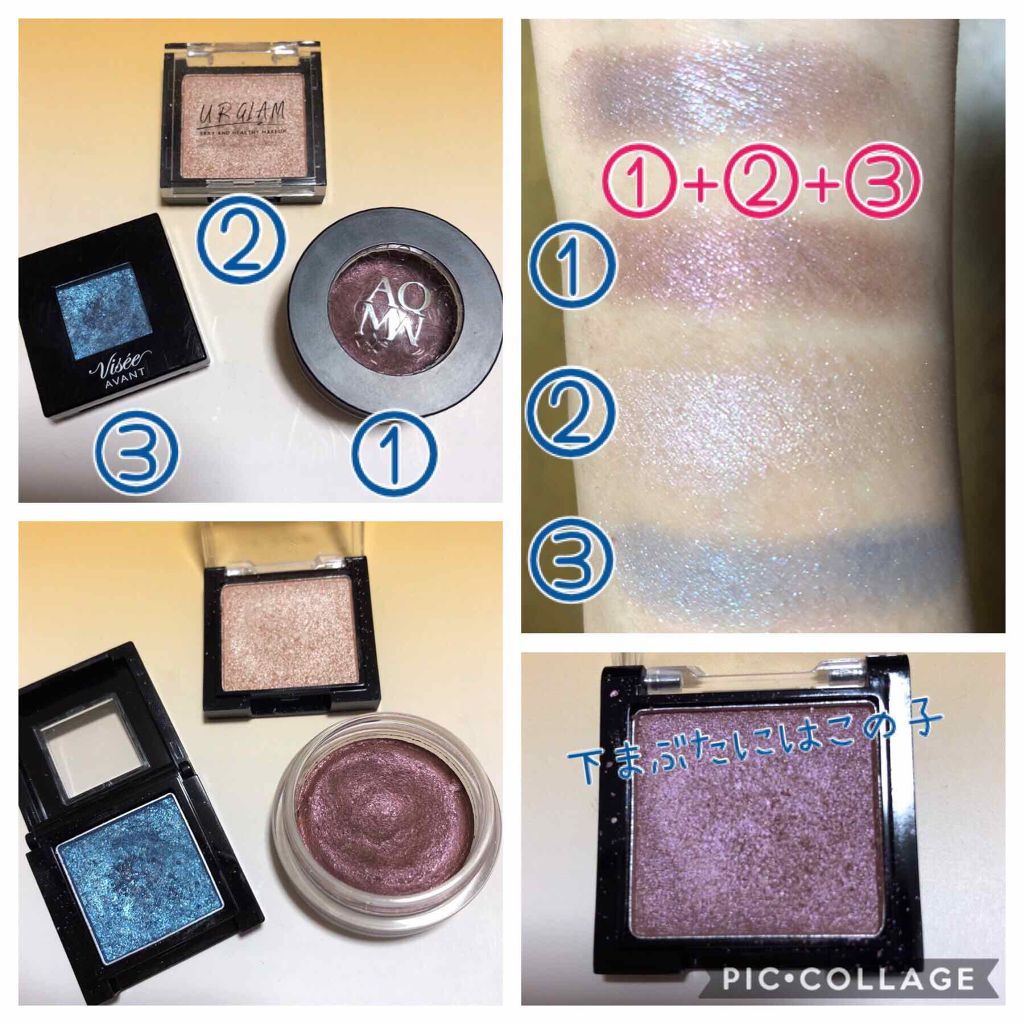 AQ MW アイグロウ ジェム/DECORTÉ/ジェル・クリームアイシャドウを使ったクチコミ（2枚目）