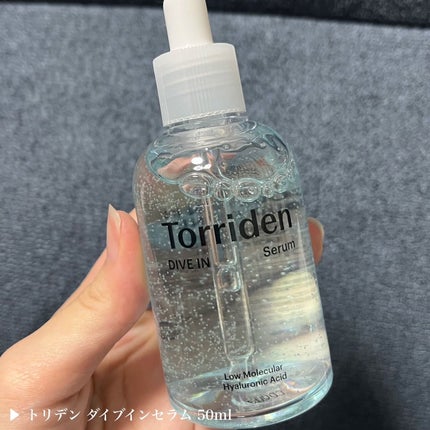 ダイブイン セラム/Torriden/美容液を使ったクチコミ(2枚目)