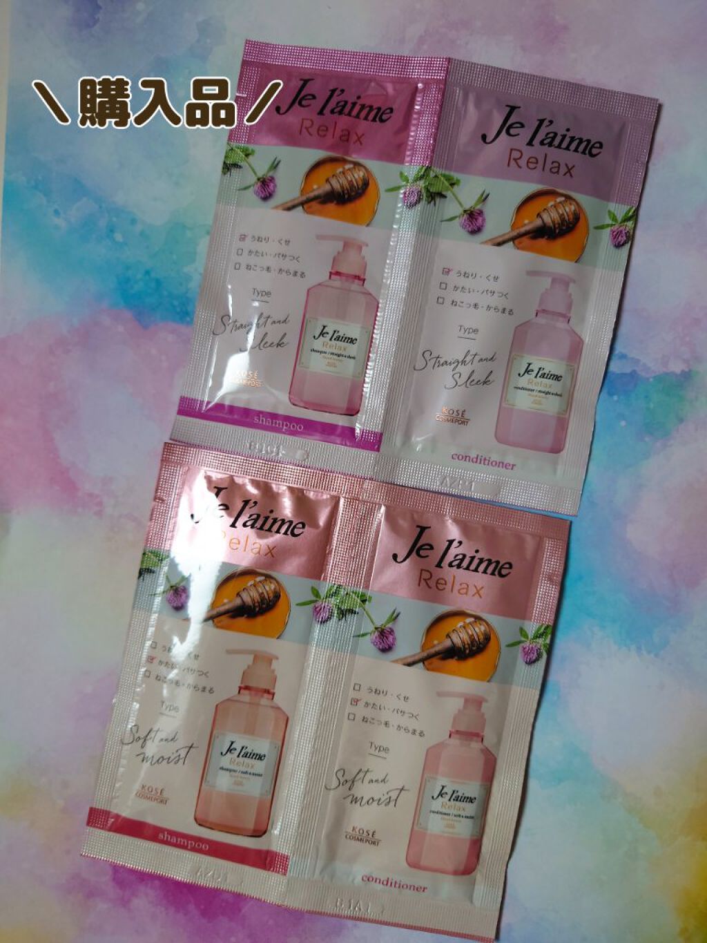 リラックス シャンプー／トリートメント（ソフト＆モイスト）/Je l'aime/シャンプー・コンディショナーを使ったクチコミ（1枚目）