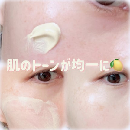 コレクティングサンベース/dasique/化粧下地を使ったクチコミ(2枚目)