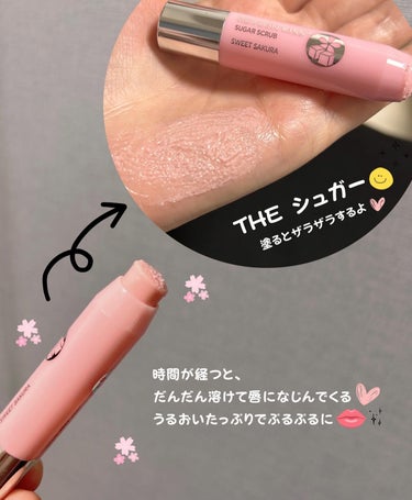 レブロン キス シュガー スクラブ/REVLON/リップスクラブを使ったクチコミ（3枚目）