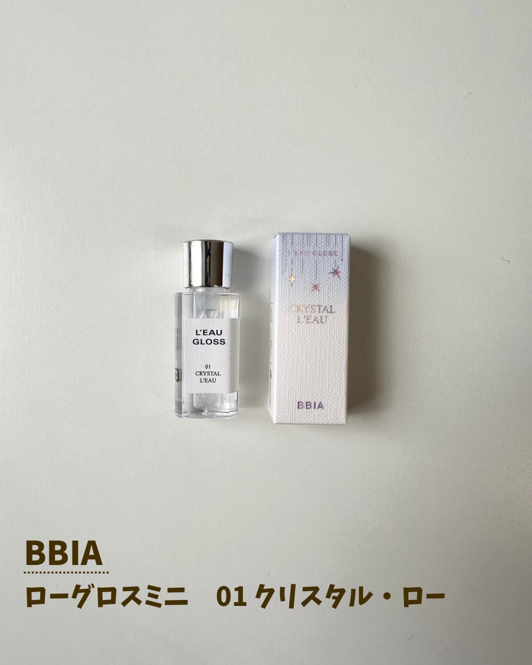 ローグロス/BBIA/リップグロスを使ったクチコミ(2枚目)