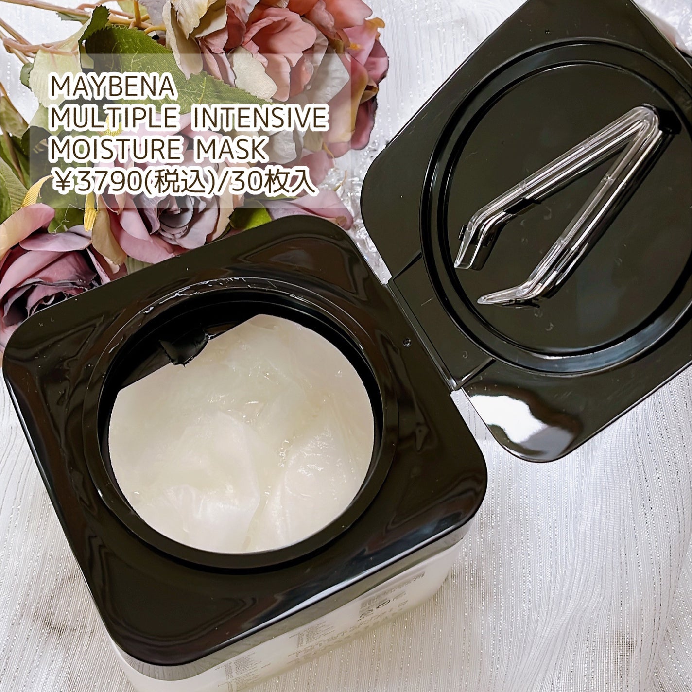 マルチプルインテンシブモイスチャーマスク/MAYBENA/シートマスク・パックを使ったクチコミ(2枚目)