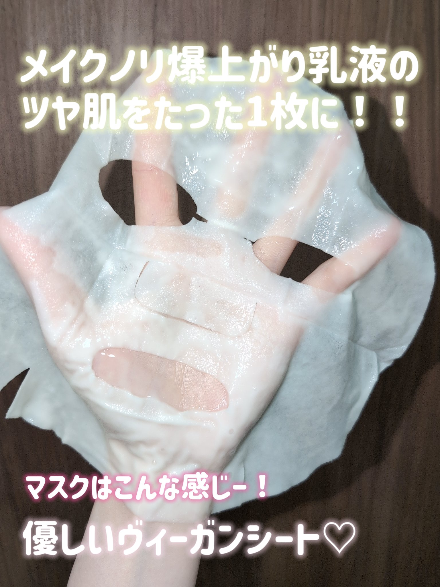 スキンバリアカーミングマスク/Ongredients/シートマスク・パックを使ったクチコミ（2枚目）