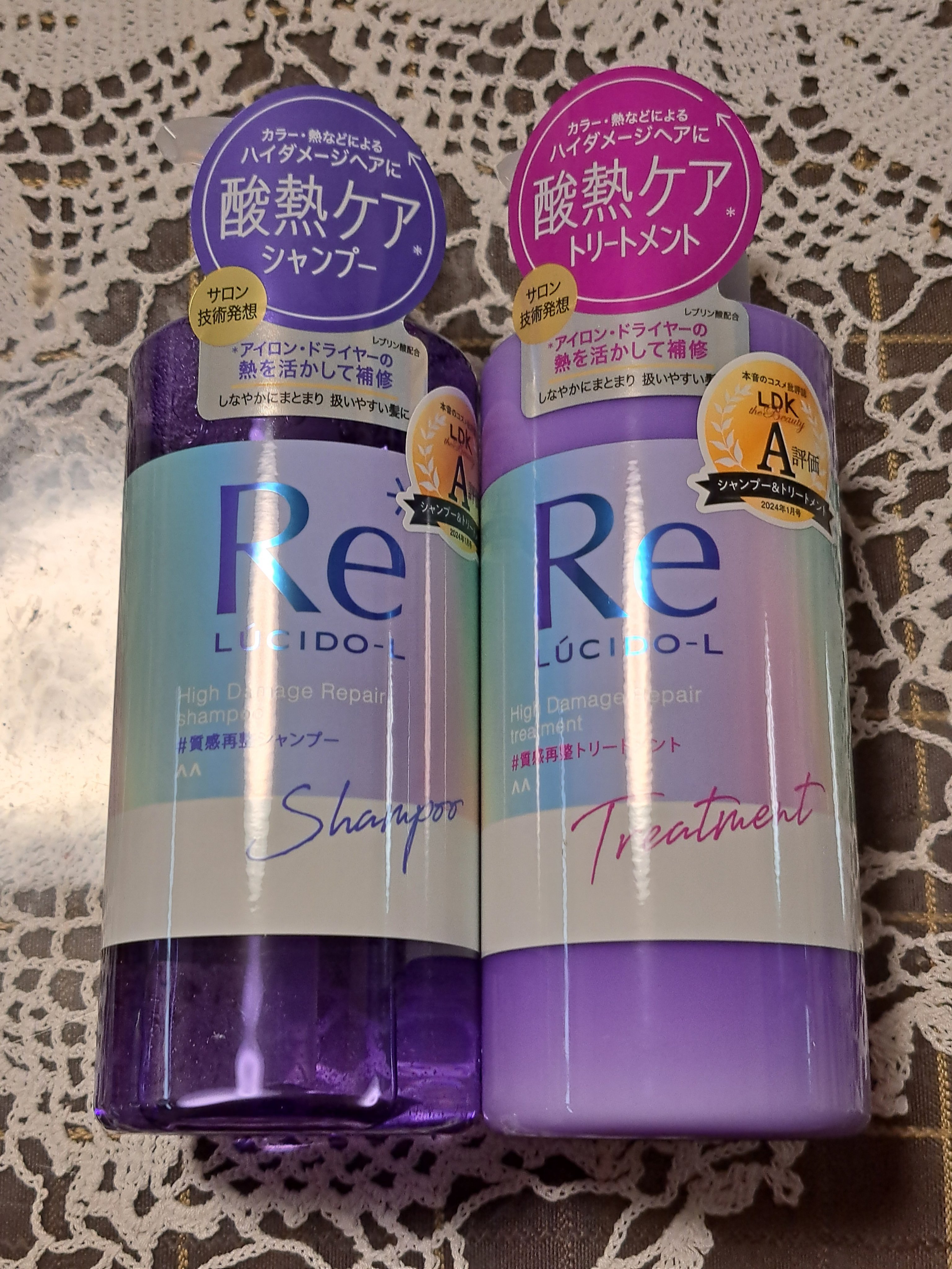 ＃質感再整シャンプー／トリートメント /ルシードエル/市販シャンプーを使ったクチコミ（1枚目）