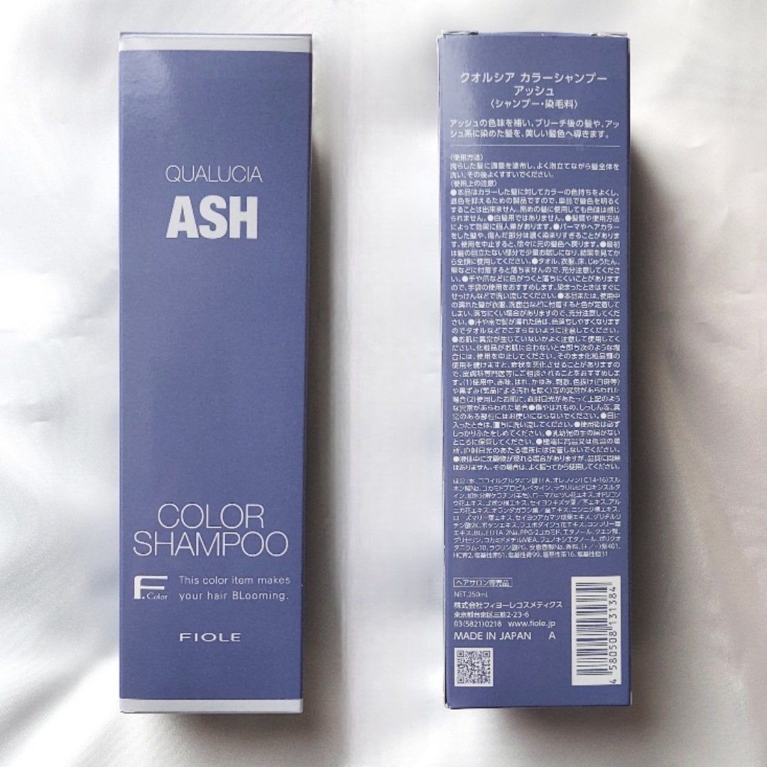 クオルシア カラーシャンプー/クオルシア/市販シャンプーを使ったクチコミ(3枚目)