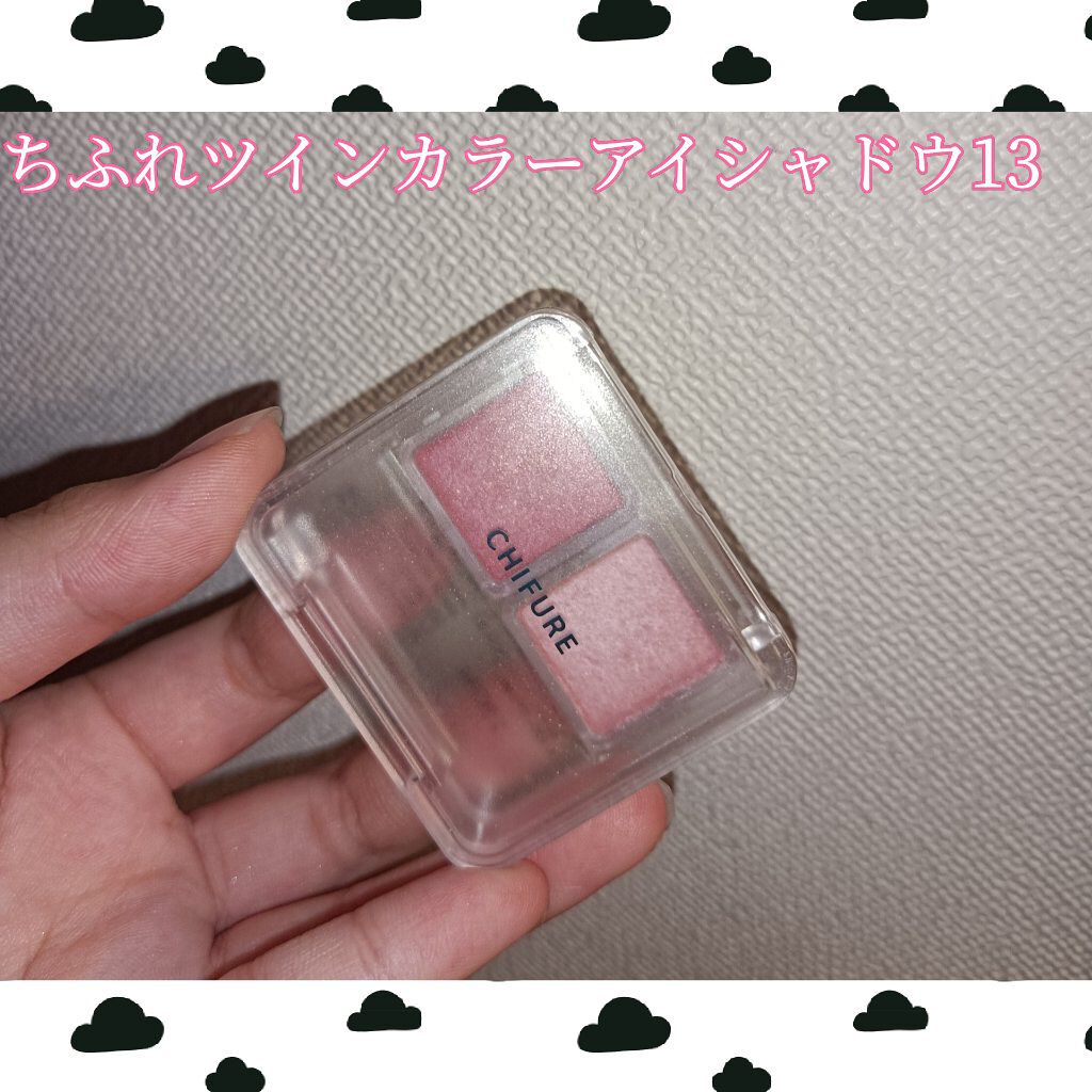 ツイン カラー アイシャドウ/ちふれ/アイシャドウパレットを使ったクチコミ（1枚目）