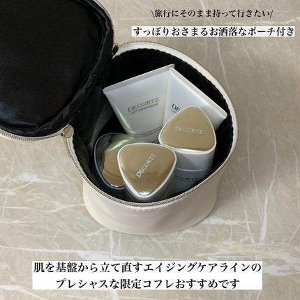 リフトディメンション エンハンスト クリーム/DECORTÉ/フェイスクリームを使ったクチコミ(9枚目)