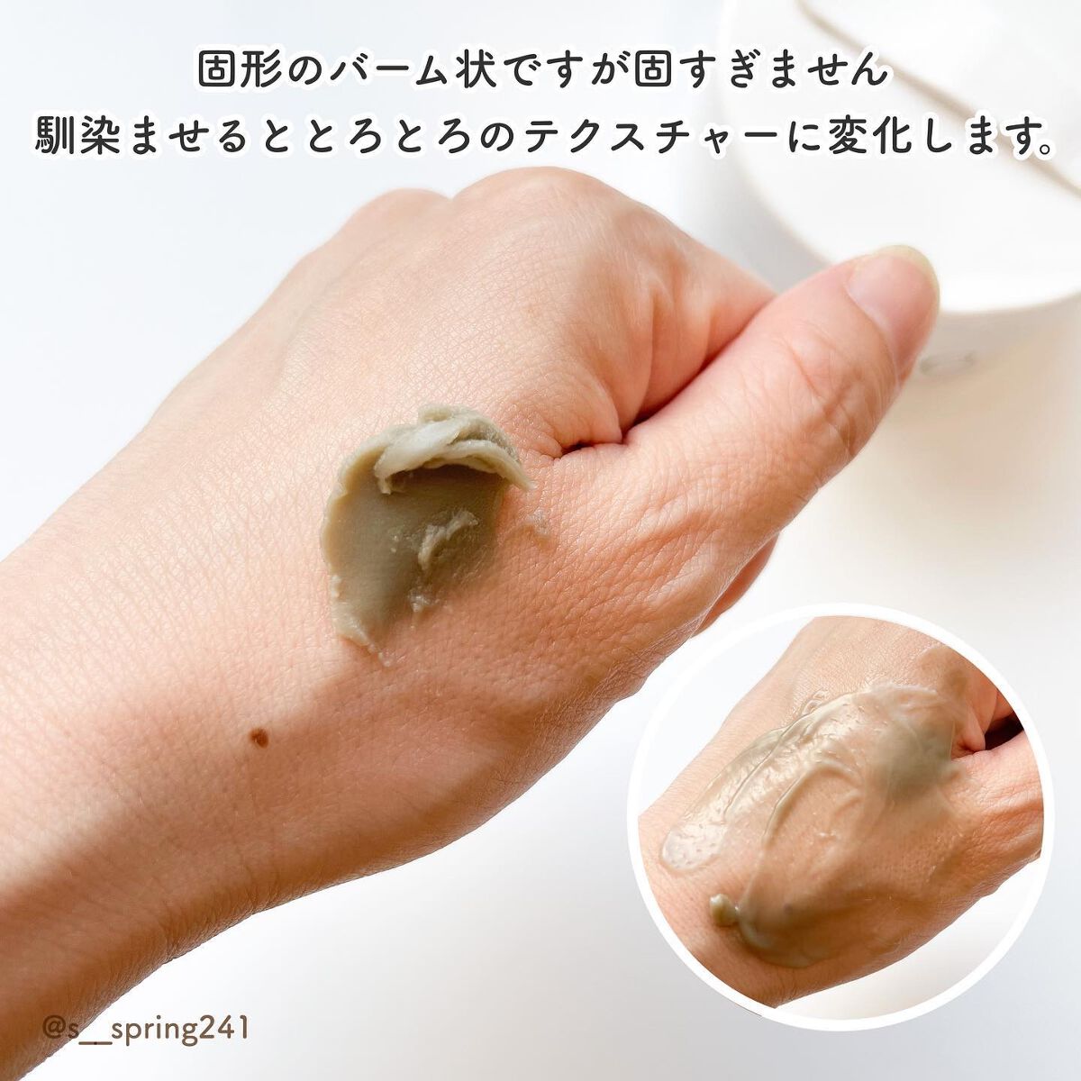 デュオ ザ クレンジングバーム ホワイトa/DUO/クレンジングバームを使ったクチコミ(4枚目)