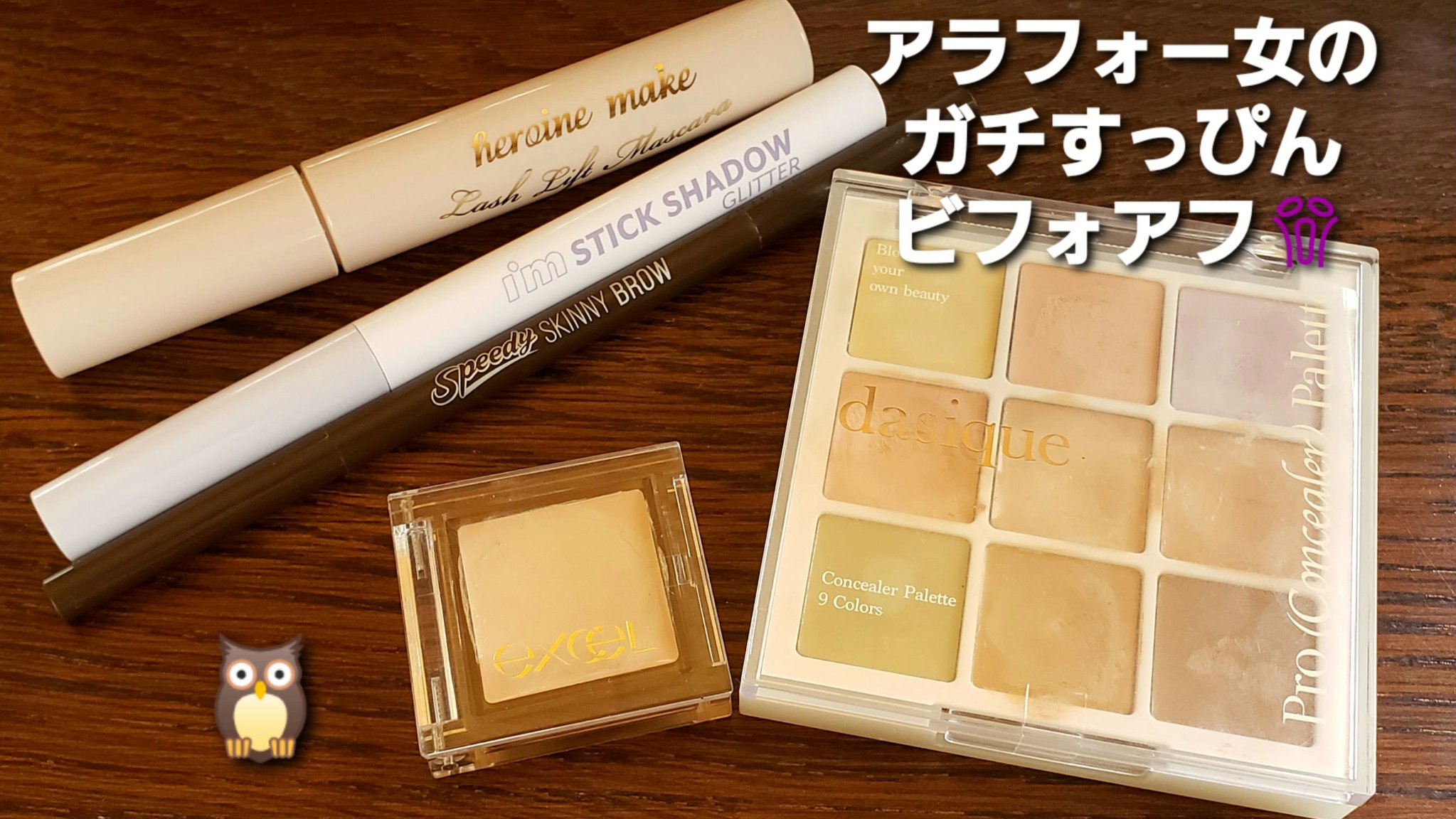 スピーディー スキニー ブロウ 02 DARK BROWN/PERIPERA/アイブロウペンシルを使ったクチコミ（1枚目）